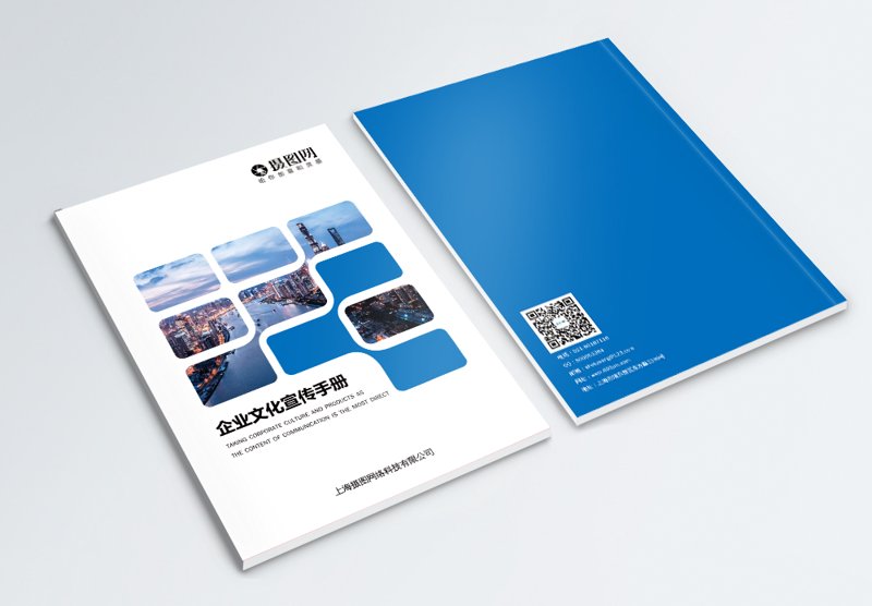 深圳画册设计：企业形象新名片